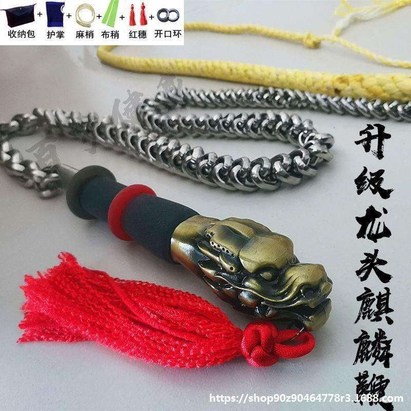 甩甩鞭无纹初学钢鞭麒麟响鞭搏击不锈钢龙头武术鞭子健身鞭九节鞭