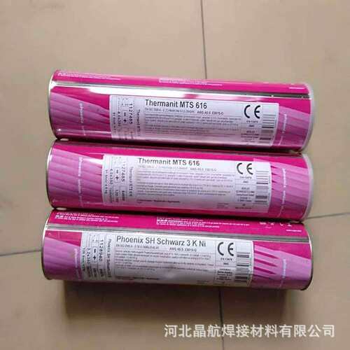 德国蒂森TPhoenix CrMo9V E9015-B9焊条 T91/P91电厂耐热钢焊条