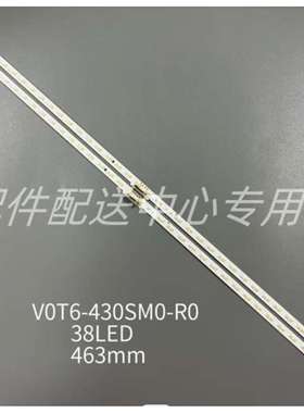 2条*43寸V0T6-430SM0-R0 BN96-50381A 50330A QN43LS03TAFXZA
