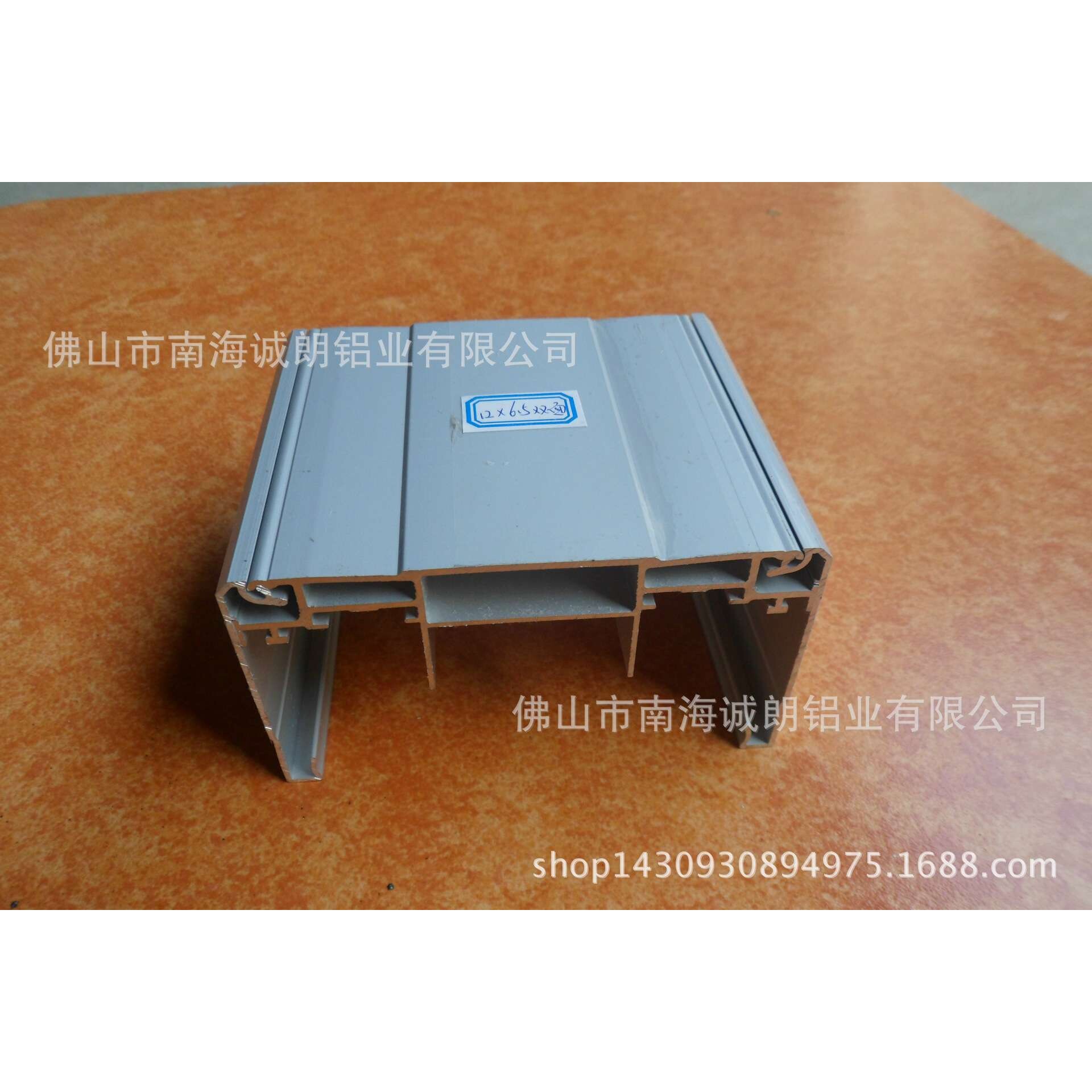 工业铝型材 12*6.5cm停车场背光源拉布灯箱 u型广告灯箱灯条铝材