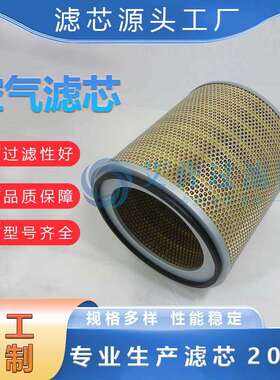 替代2906009200折叠空滤  环保设备除尘滤芯 工业设备专用滤芯