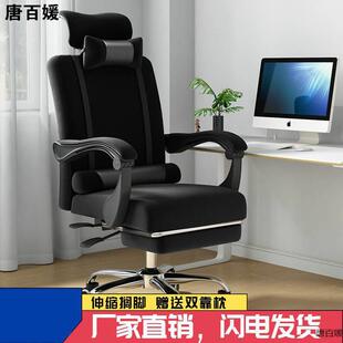 办公座椅可躺休息可以能躺着的椅子睡觉睡凳子电脑伸缩折叠午休夏