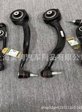 适用路虎揽胜发现下摆臂路虎LR034219 LR03220 LR148059 LR113307