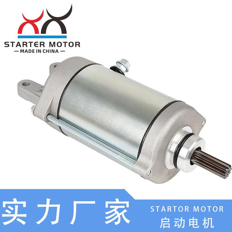 31210-LEE8-E00 31210-LBA2-E00起动电机 启动马达适用KYMCO光阳
