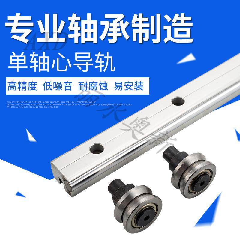 单轴芯导轨TGD12切割机导轨滚轮导轨铝合金轨道V-39滚动单边轨道,鲜花速递/花卉仿真/绿植园艺,割草机/草坪机,淘宝优惠券,粉丝福利购,淘宝优惠卷