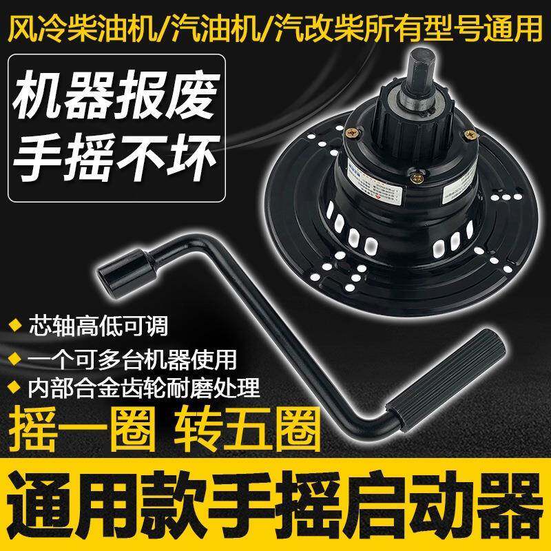 微耕机 柴油机 汽油机 配件168 173 186 188F正反