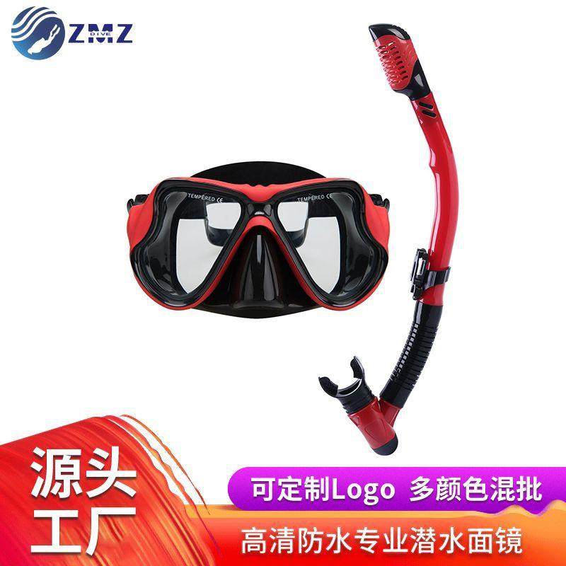 厂家直销潜水套装成人潜水面镜呼吸管潜浮自由潜潜水镜面罩,鲜花速递/花卉仿真/绿植园艺,割草机/草坪机,淘宝优惠券,粉丝福利购,淘宝优惠卷