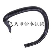 MS251C 手柄 MS231 241前手把 MS231C 弯手把 251 提把 油锯配件