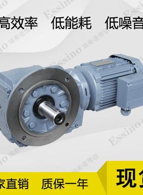 现货KF系列减速机电机一体机KF37/KF47/KF57/KF67/KF77/KF87/KF97