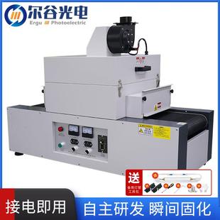 uv胶水电子元 UV固化机 件粘接光固机紫外线UV固化炉 2桌面式 RX300