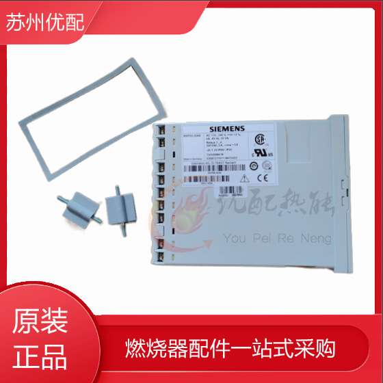 燃烧器比例调节仪燃烧机温控表RWF55.50A9锅炉温度控制器