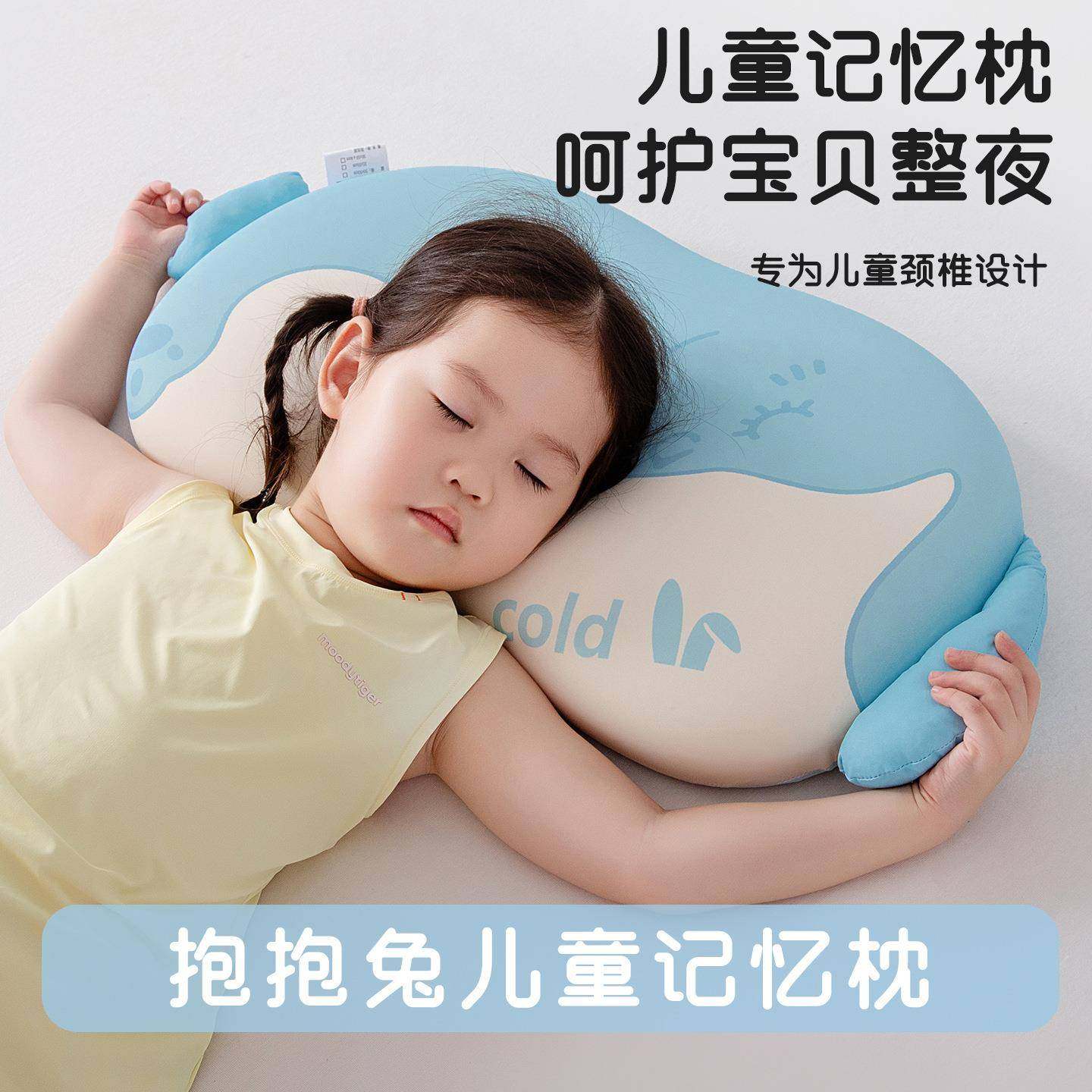 儿童记忆棉枕头护颈椎6岁以上四季通用助睡眠宝宝深睡迷你小整头1