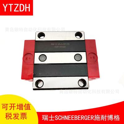 BMWR35C滑块BWMR35C导轨-施耐博格SCHNEEBERGER瑞士直线导轨
