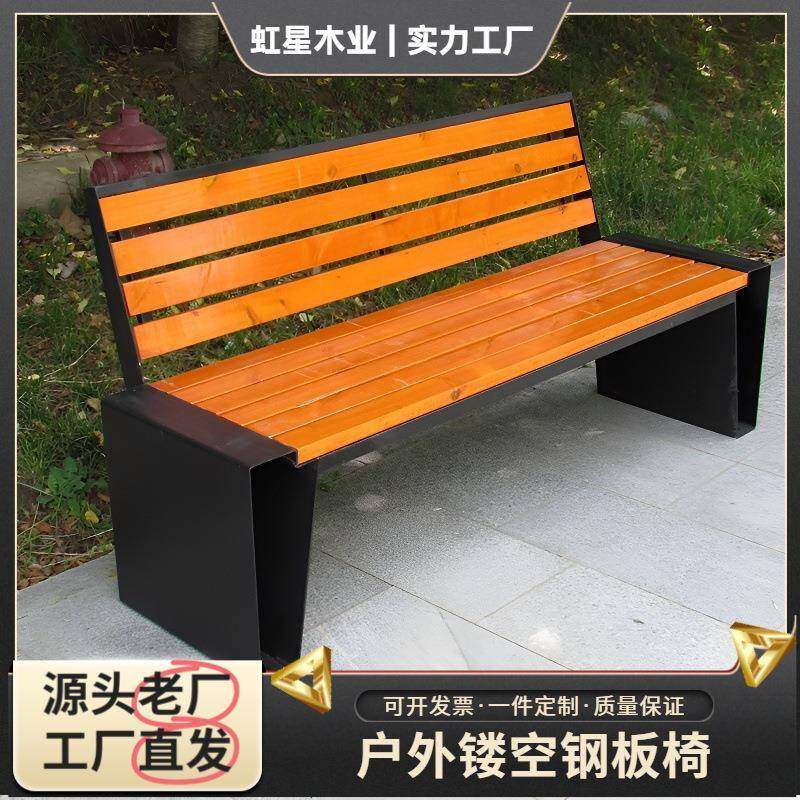 不锈钢公园椅户外长椅庭院走廊露天铁艺长椅带靠背防腐木长椅防水,鲜花速递/花卉仿真/绿植园艺,割草机/草坪机,淘宝优惠券,粉丝福利购,淘宝优惠卷