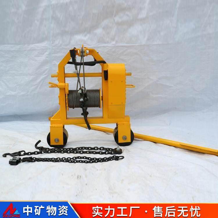 中矿SDG-2A型钢轨搬运车 铁路用运轨器SLY-3多功能拉轨车