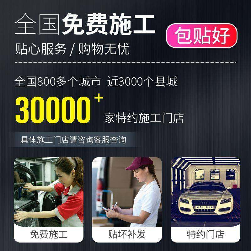 问界M5 问界M7 M9汽车贴膜全车膜玻璃膜防爆膜隔热膜太阳膜防晒膜,鲜花速递/花卉仿真/绿植园艺,割草机/草坪机,淘宝优惠券,粉丝福利购,淘宝优惠卷