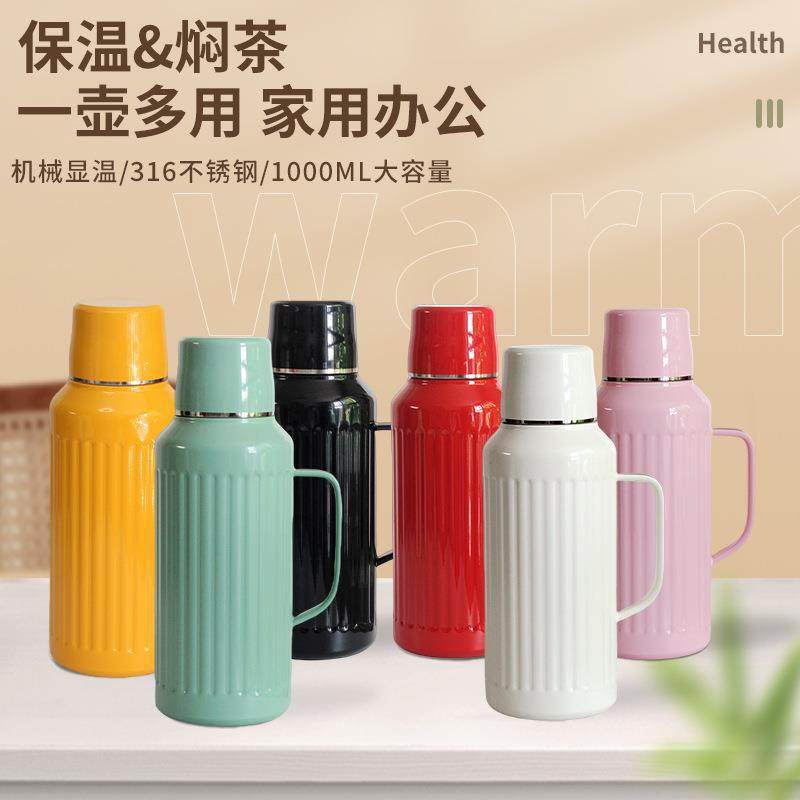 新款316不锈钢保温杯经典机械温显焖茶壶户外车载提手焖烧杯,鲜花速递/花卉仿真/绿植园艺,割草机/草坪机,淘宝优惠券,粉丝福利购,淘宝优惠卷