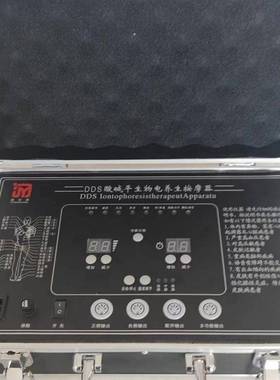 JYT-D20B DDS 黑色款生物电按摩器生物电按摩仪按摩经络疏通