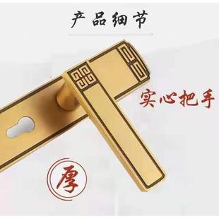 门锁卧室家用室内房间中式 门把手实木静音通用型五金锁具执手锁具