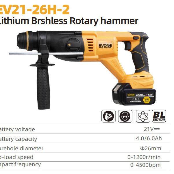 迈登宝无刷手持电锤 大功率家用工地电锤 手持电锤无刷锂电28电锤