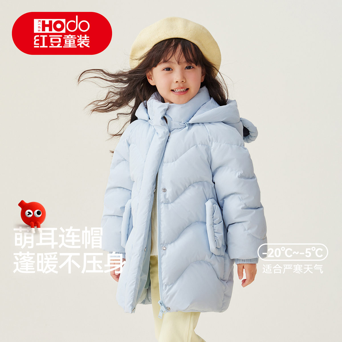 女童羽绒服中长款防寒