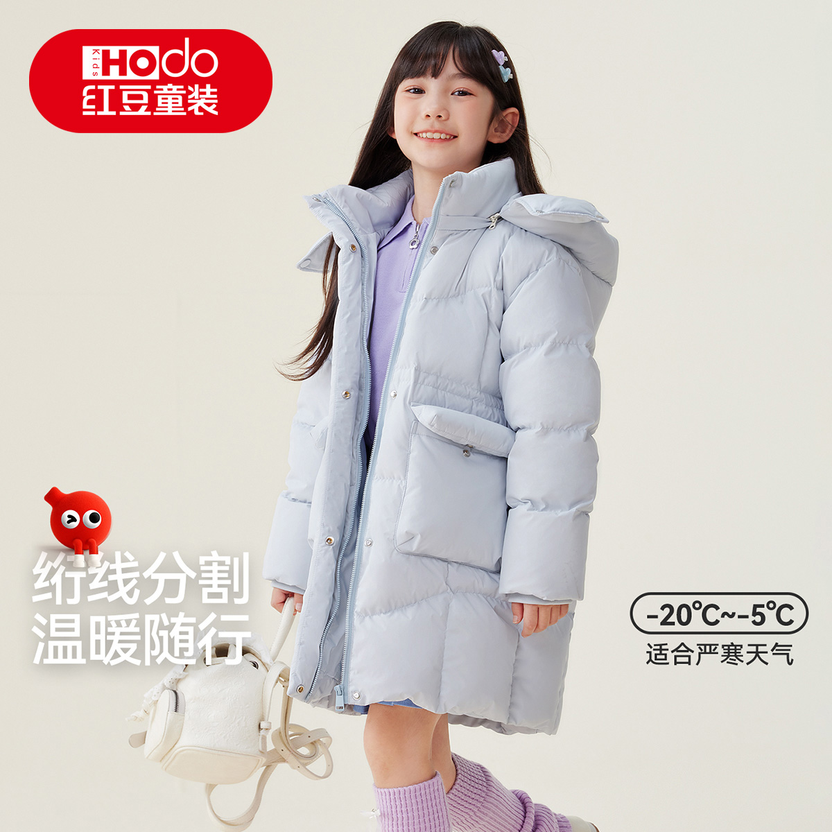 红豆女童中长款保暖鸭绒羽绒服