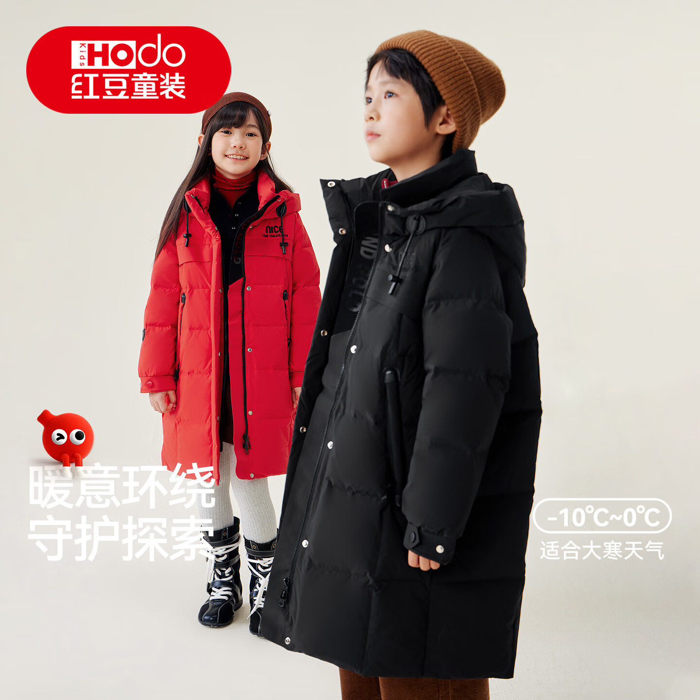 童装90绒连帽羽绒服长款冬男女童加厚保暖外套青少年中大童外出服