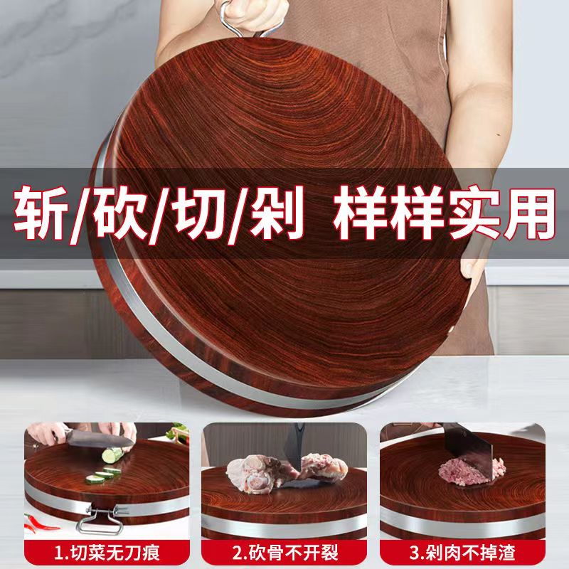 正宗铁木实木砧板抗菌防霉家用圆形切菜板厨房食品级整木加厚案板