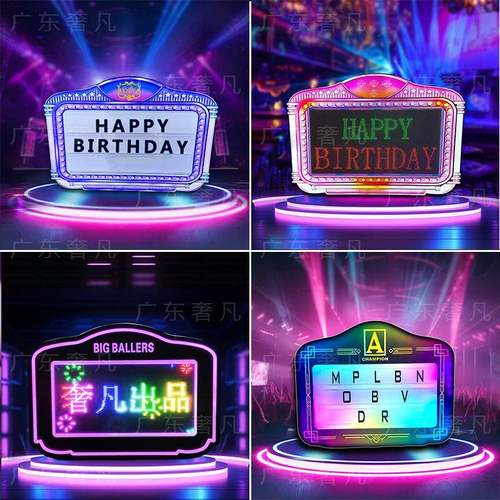 跨镜LED发光手举牌灯箱酒吧气氛换字举牌幻彩字母广告牌发光灯牌