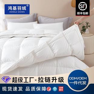 鸿基4A95白鹅绒子母被二合一拉链款羽绒被被芯冬季被子加厚鹅绒被