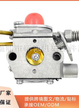 厂家 WT-631 530071635 Poulan 小型油锯园林植保机械化油器