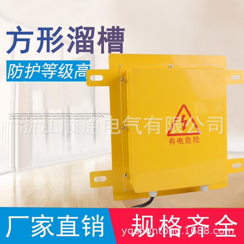 现货 LDM-Y方形溜槽堵塞开关溜槽堵塞检测器 DS-II堵料开关DS-I