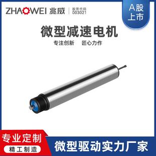 直流多楔带电动滚筒链轮电辊筒同步轮滚轴动力分拣物流驱动力滚筒