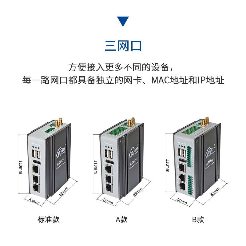 钡铼BL370嵌入式工业计算机 1TOPS边缘AI算力 Node-red按需封装