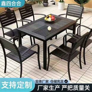 户外桌椅金属桌椅组合休闲餐厅商业街庭院桌椅露天外摆塑木桌子