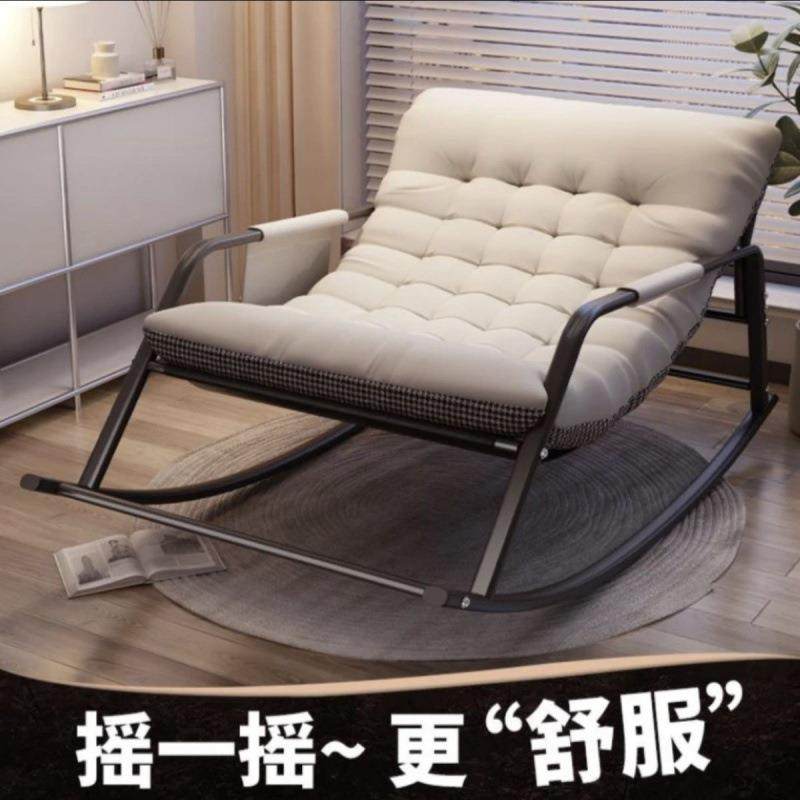 双人摇摇椅躺椅沙发椅卧室阳台客厅网红懒人摇椅休闲椅舒适午休椅,鲜花速递/花卉仿真/绿植园艺,割草机/草坪机,淘宝优惠券,粉丝福利购,淘宝优惠卷