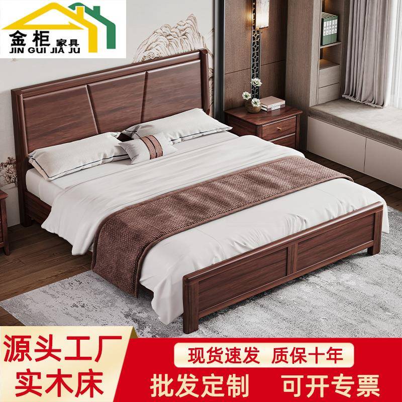 中式实木床现代轻奢1.8米双人大床中小户型卧室储物乌金木婚床