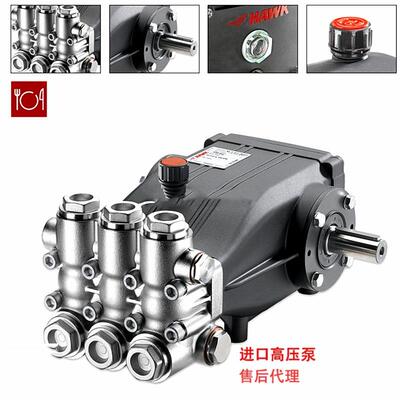 HAWK自吸式柱塞泵耐高温85度热水XXT5515HITL/XXT7012HITR/5515R