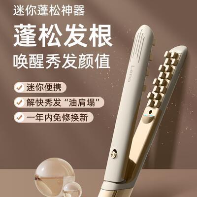 Leno玉米烫夹板头发蓬松夹垫发根高颅顶玉米须持久定型卷发棒