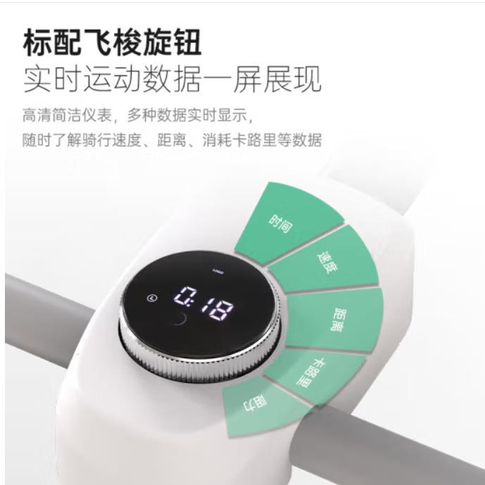 捷瑞特JOROTO动感单车家用调阻磁控运动健身器材室内自行车X1PRO