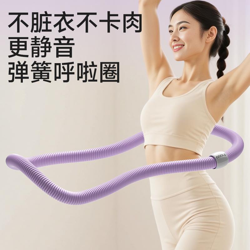 弹簧呼啦圈不伤腰成人锻炼呼啦圈收腹腰部高颜值加重居家锻炼