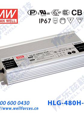 明纬24V LED电源480W HLG-480H-24B 20A恒流+24V恒压调光7年质保