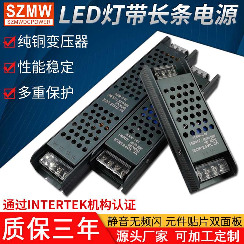 DX-100W-24V12V150W200W300400WLED磁吸灯箱电源直流灯带开关电源