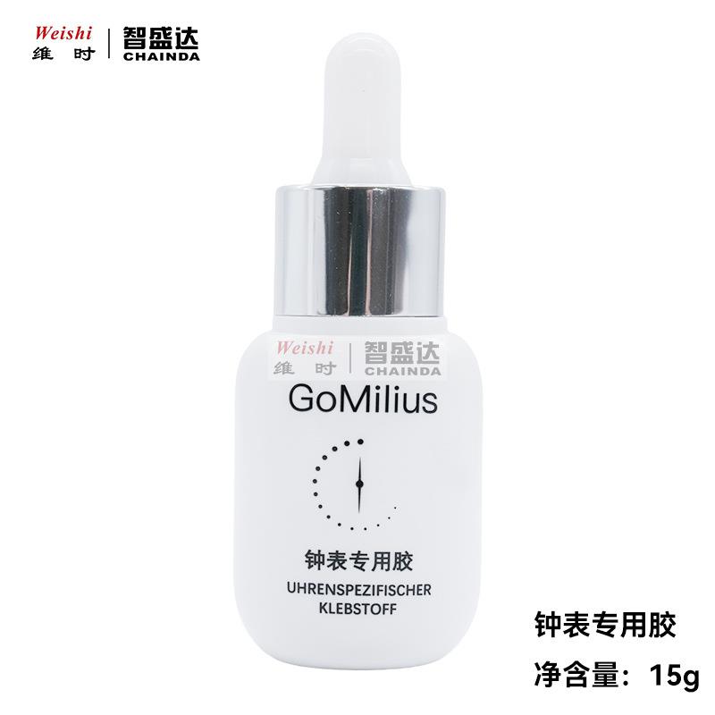 瑞士进口钟表专用胶表后盖表盘字块粘接强度适宜无色透明液体胶