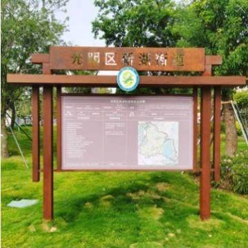 城市智慧公交站台候车厅耐候钢景区标识牌公示栏宣传橱窗校园文化