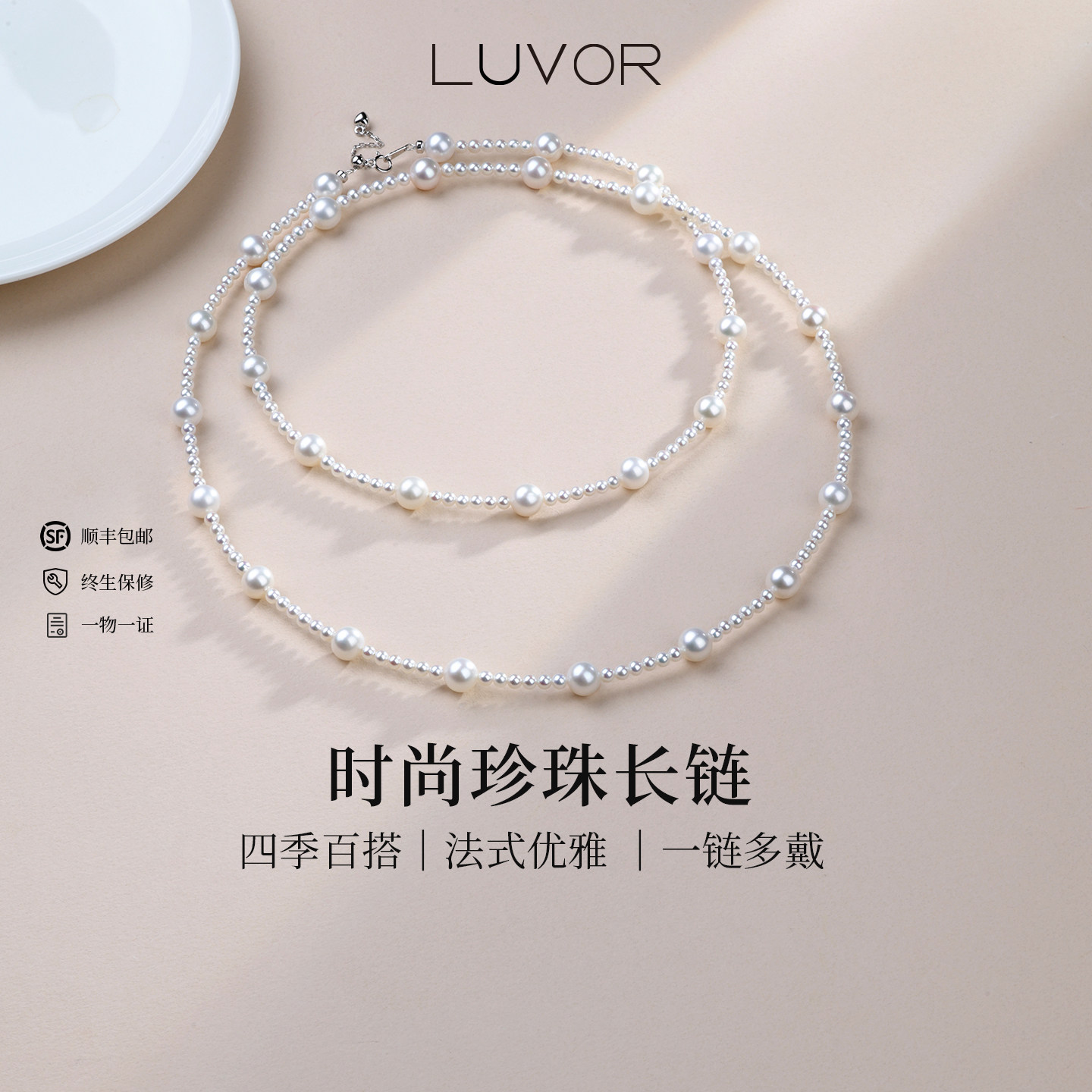 珍珠项链天然无核淡水珍珠颈链
