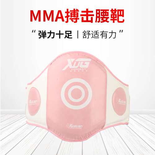 新款拳击腰靶散打加厚 跆拳道搏击格斗护具 训练护腰器材厂家