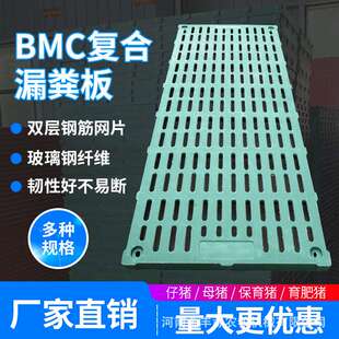 复合漏粪板猪用养殖场猪场漏粪地板母猪产床复合板漏缝板畜牧设备