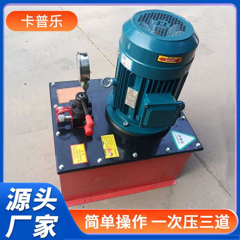 钢筋冷挤压机40型一次压三道冷冷挤压套筒机器钢筋连接机械