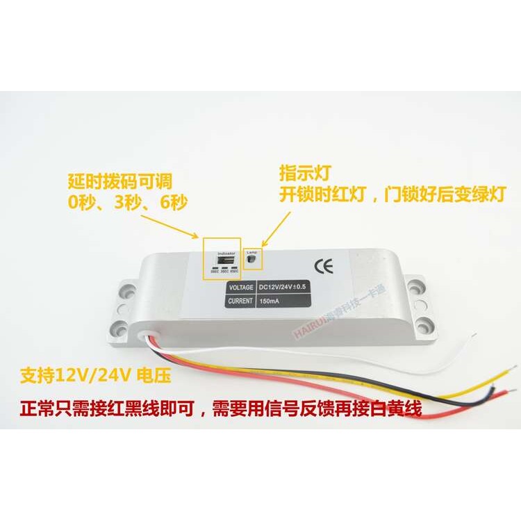 明装电插锁 门禁挂装电子锁 铁门木门电控锁侧装电插锁12V/24V